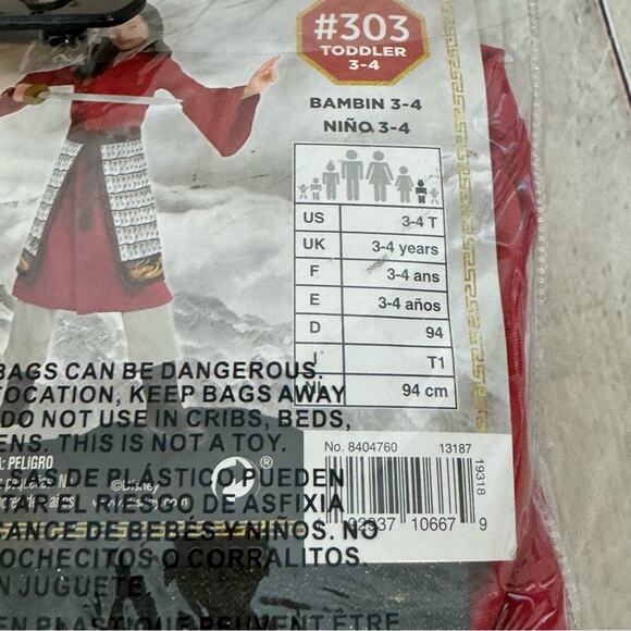 Disney Live Action Mulan Girl’s Halloween Costume - Picture 4 of 4